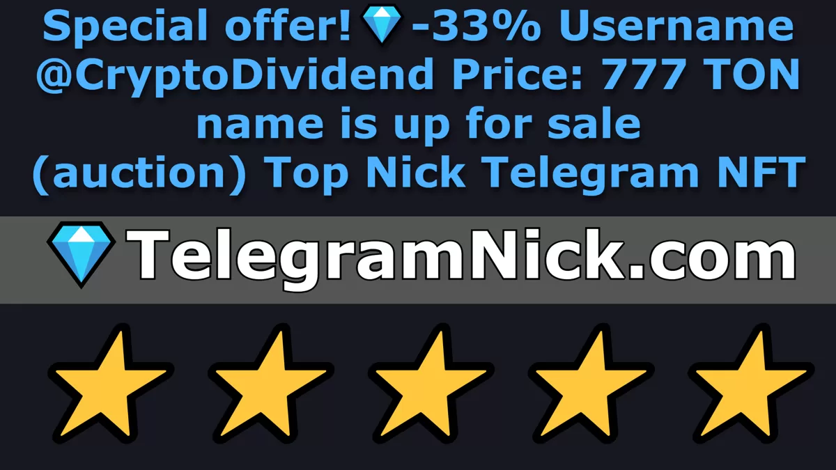 Promotion!💎-33% Username @CryptoDividend Price: 777 TON name is up for sale (auction) Top Nick Telegram NFT